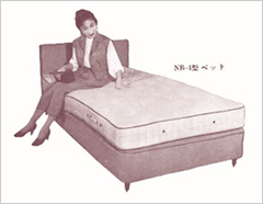 NB-4型ベッド