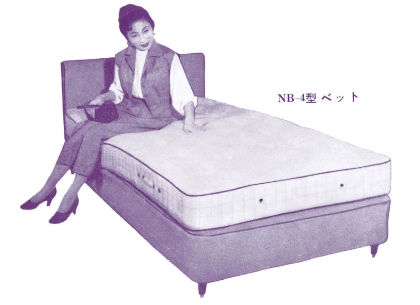 NB-4型ベッド